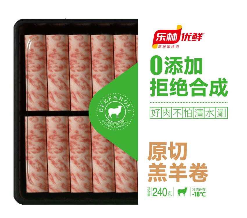 源自內(nèi)蒙古古巴彥淖爾烏拉特大草原，牧區(qū)散.png